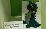 изображение_viber_2022-12-19_21-14-33-790