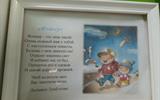 изображение_viber_2022-12-19_21-14-33-855