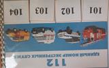 изображение_viber_2023-03-14_14-30-49-721