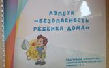 изображение_viber_2023-03-14_14-30-49-755