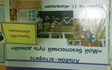 изображение_viber_2022-12-19_21-31-02-613