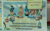 изображение_viber_2022-12-19_21-31-03-489