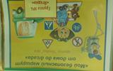 изображение_viber_2022-12-19_21-31-03-549