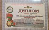 изображение_viber_2025-04-01_00-33-58-826