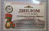 изображение_viber_2025-04-01_00-33-58-985
