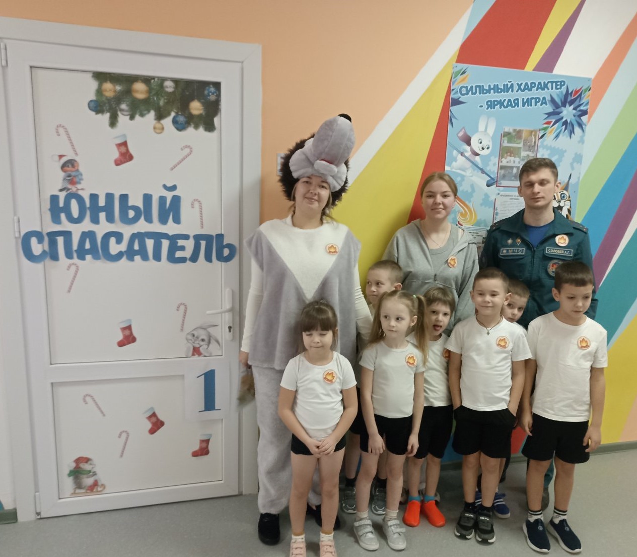 Спецотряд спешит на помощь