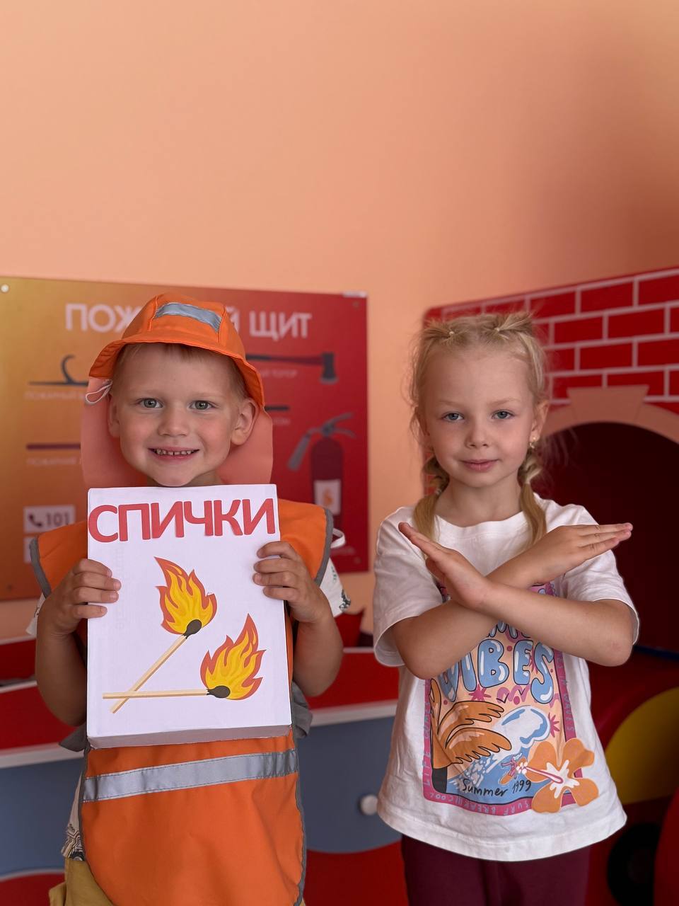 Единый день безопасности в Васильке